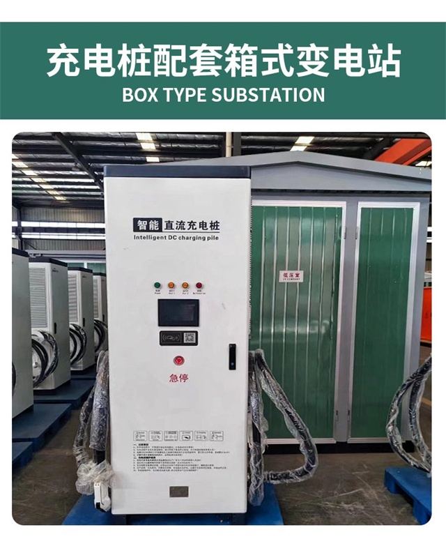 宁夏汽车充电桩变压器
